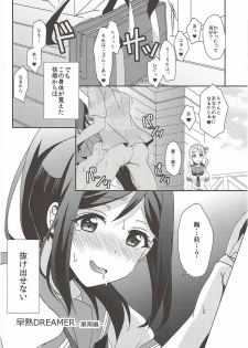(C92) [Fukurou no Yuubinya-san (Ueto Seri)] Soujuku DREAMER (Love Live! Sunshine!!) - page 19