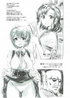 (C92) [Neko-bus Tei (Shaa)] Taihen Yoku Dekimashita? (THE IDOLM@STER MILLION LIVE!) - page 28