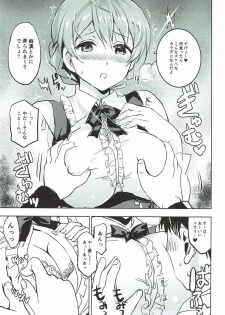 (C92) [Neko-bus Tei (Shaa)] Taihen Yoku Dekimashita? (THE IDOLM@STER MILLION LIVE!) - page 8