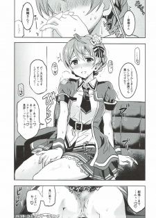 (C92) [Neko-bus Tei (Shaa)] Taihen Yoku Dekimashita? (THE IDOLM@STER MILLION LIVE!) - page 26