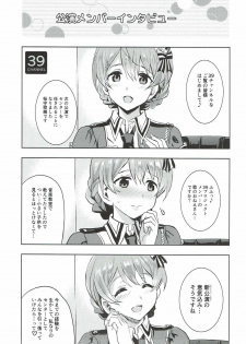 (C92) [Neko-bus Tei (Shaa)] Taihen Yoku Dekimashita? (THE IDOLM@STER MILLION LIVE!) - page 2