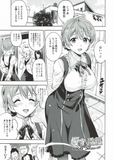 (C92) [Neko-bus Tei (Shaa)] Taihen Yoku Dekimashita? (THE IDOLM@STER MILLION LIVE!) - page 4