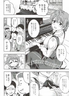 (C92) [Neko-bus Tei (Shaa)] Taihen Yoku Dekimashita? (THE IDOLM@STER MILLION LIVE!) - page 5