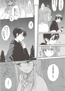 (C92) [Aerial (Mori)] OS Asuna-san Hon (Sword Art Online) - page 7