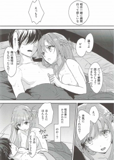 (C92) [Aerial (Mori)] OS Asuna-san Hon (Sword Art Online) - page 25