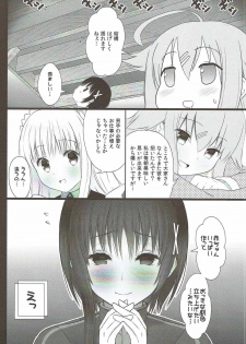 (C92) [TAKE3 (Takemitz)] Hitotose ni Youkoso (Hinako Note) - page 29