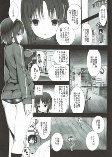 (C92) [TAKE3 (Takemitz)] Hitotose ni Youkoso (Hinako Note) - page 2