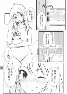 (C92) [Halfpricecelebr] Rika Miria no Taigai-shiki Porchio Miki Miki Massage (THE IDOLM@STER CINDERELLA GIRLS) - page 27