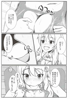 (C92) [Halfpricecelebr] Rika Miria no Taigai-shiki Porchio Miki Miki Massage (THE IDOLM@STER CINDERELLA GIRLS) - page 29