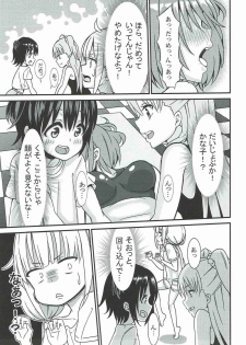 (C92) [Halfpricecelebr] Rika Miria no Taigai-shiki Porchio Miki Miki Massage (THE IDOLM@STER CINDERELLA GIRLS) - page 6