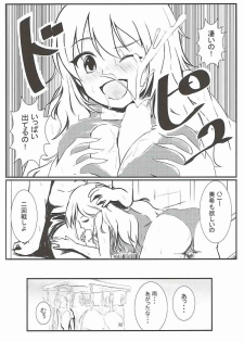 (C92) [Halfpricecelebr] Rika Miria no Taigai-shiki Porchio Miki Miki Massage (THE IDOLM@STER CINDERELLA GIRLS) - page 31