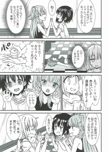 (C92) [Halfpricecelebr] Rika Miria no Taigai-shiki Porchio Miki Miki Massage (THE IDOLM@STER CINDERELLA GIRLS) - page 14