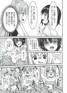 (C92) [Halfpricecelebr] Rika Miria no Taigai-shiki Porchio Miki Miki Massage (THE IDOLM@STER CINDERELLA GIRLS) - page 18