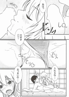 (C92) [Halfpricecelebr] Rika Miria no Taigai-shiki Porchio Miki Miki Massage (THE IDOLM@STER CINDERELLA GIRLS) - page 33