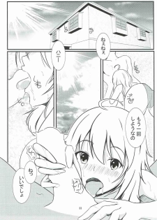 (C92) [Halfpricecelebr] Rika Miria no Taigai-shiki Porchio Miki Miki Massage (THE IDOLM@STER CINDERELLA GIRLS) - page 32