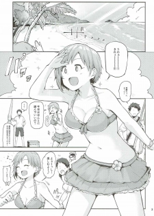 (C92) [Triple Luck (Miyoshi)] Nechatta Aiba Yumi ni Sukebe Suru Hon (THE IDOLM@STER CINDERELLA GIRLS) - page 2