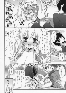 (COMIC1☆7) [Shigunyan (Shigunyan)] Sex And Oppai 2 (Sword Art Online) - page 9