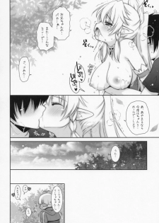 (COMIC1☆7) [Shigunyan (Shigunyan)] Sex And Oppai 2 (Sword Art Online) - page 23