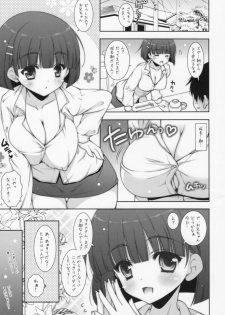 (COMIC1☆7) [Shigunyan (Shigunyan)] Sex And Oppai 2 (Sword Art Online) - page 4