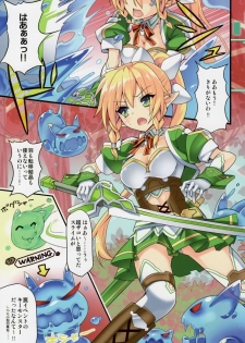 (C84) [tomatohouse-905's room (Urabi)] Leafa's∞Moment (Sword Art Online) - page 4