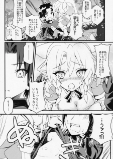 (C84) [tomatohouse-905's room (Urabi)] Leafa's∞Moment (Sword Art Online) - page 14