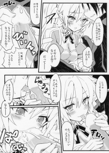 (C84) [tomatohouse-905's room (Urabi)] Leafa's∞Moment (Sword Art Online) - page 16