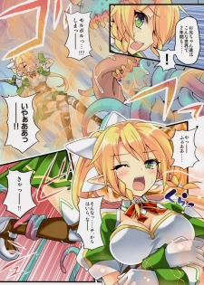 (C84) [tomatohouse-905's room (Urabi)] Leafa's∞Moment (Sword Art Online) - page 5