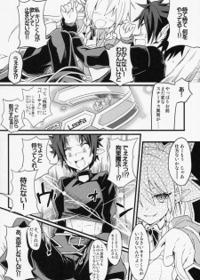 (C84) [tomatohouse-905's room (Urabi)] Leafa's∞Moment (Sword Art Online) - page 15