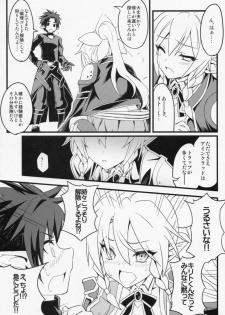 (C84) [tomatohouse-905's room (Urabi)] Leafa's∞Moment (Sword Art Online) - page 13