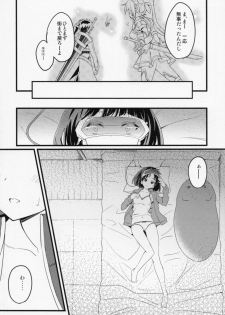 (C84) [tomatohouse-905's room (Urabi)] Leafa's∞Moment (Sword Art Online) - page 23