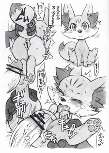 (Mofuket) [Mayoineko (Nakagami Takashi)] Haru Kemo 2013 (Pokémon, My Little Pony: Friendship Is Magic) - page 5