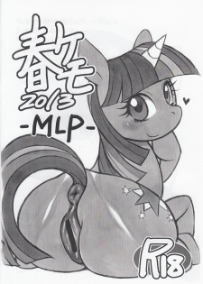 (Mofuket) [Mayoineko (Nakagami Takashi)] Haru Kemo 2013 (Pokémon, My Little Pony: Friendship Is Magic) - page 2