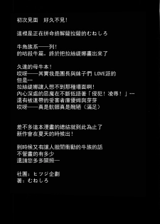 (COMIC1☆11) [Hitsuji Kikaku (Muneshiro)] Kukkoro Draph ni Tanetsuke Press (Granblue Fantasy) [Chinese] [废欲加速汉化] - page 26