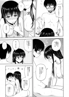 (C88) [G-SCAN CORP. (Satou Chagashi)] Kasumigaoka Utaha no Rinri Shinsakai (Saenai Heroine no Sodatekata) - page 14