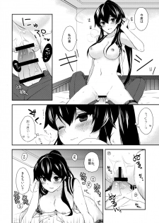 (C91) [Rosapersica (Ichinomiya)] Yoru Yahagi ~Yukiyo no Horoyoi Sex Hen~ (Kantai Collection -KanColle-) - page 21