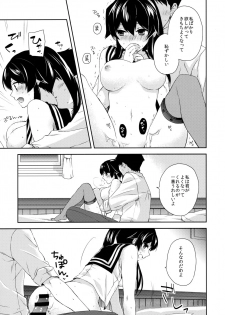 (C91) [Rosapersica (Ichinomiya)] Yoru Yahagi ~Yukiyo no Horoyoi Sex Hen~ (Kantai Collection -KanColle-) - page 20