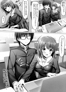 (COMIC1☆11) [Akanagi (Aikawa Tatsuki)] Saenai Main Heroine no H na Yuuwaku (Saenai Heroine no Sodatekata) - page 5