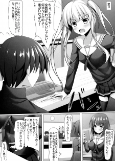 (COMIC1☆11) [Akanagi (Aikawa Tatsuki)] Saenai Main Heroine no H na Yuuwaku (Saenai Heroine no Sodatekata) - page 24