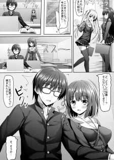 (COMIC1☆11) [Akanagi (Aikawa Tatsuki)] Saenai Main Heroine no H na Yuuwaku (Saenai Heroine no Sodatekata) - page 4