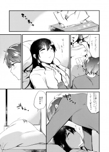 (COMITIA119) [DSO (Momoko)] Gohoubi wa Game no Ato ni - page 12