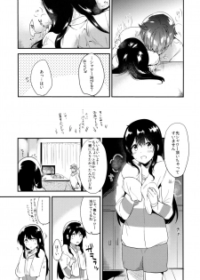 (C91) [DSO (Momoko)] Gohoubi wa Juken no Ato ni - page 24