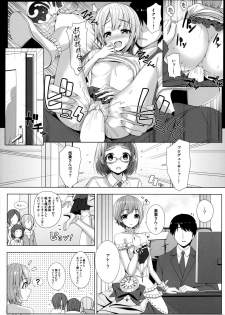(C90) [DOUWA-KENSETSU (Nomura Teruya)] SESSION -BAD COMMUNICATION? 19- (THE IDOLM@STER CINDERELLA GIRLS) - page 23