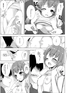 (C90) [DOUWA-KENSETSU (Nomura Teruya)] SESSION -BAD COMMUNICATION? 19- (THE IDOLM@STER CINDERELLA GIRLS) - page 16