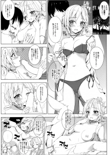 (C90) [DOUWA-KENSETSU (Nomura Teruya)] SESSION -BAD COMMUNICATION? 19- (THE IDOLM@STER CINDERELLA GIRLS) - page 12