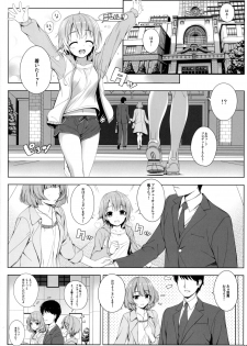 (C90) [DOUWA-KENSETSU (Nomura Teruya)] SESSION -BAD COMMUNICATION? 19- (THE IDOLM@STER CINDERELLA GIRLS) - page 5