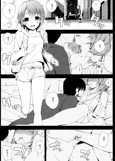 (C90) [DOUWA-KENSETSU (Nomura Teruya)] SESSION -BAD COMMUNICATION? 19- (THE IDOLM@STER CINDERELLA GIRLS) - page 4