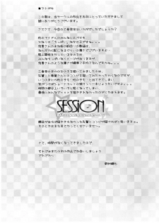 (C90) [DOUWA-KENSETSU (Nomura Teruya)] SESSION -BAD COMMUNICATION? 19- (THE IDOLM@STER CINDERELLA GIRLS) - page 26