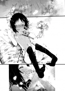 [Cloba.U] Yorimichi (Momo Yuri ~Forbidden Sisters~) [Chinese] [补丁布丁汉化组E] - page 20