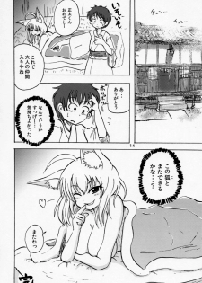 (Mimiket 24) [Canzume Quality (Batta)] Yobai inari - page 13