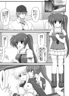 [Kuchiki no Uro (Enma Koorogi)] A.O.A no Okashikata (Mahou Shoujo Lyrical Nanoha) [Digital] - page 5